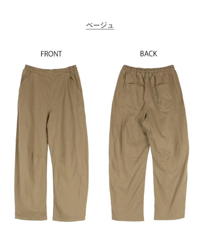 ストレッチツイルカーブパンツ
