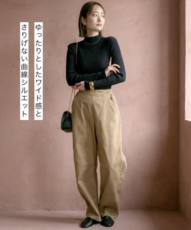 ストレッチツイルカーブパンツ