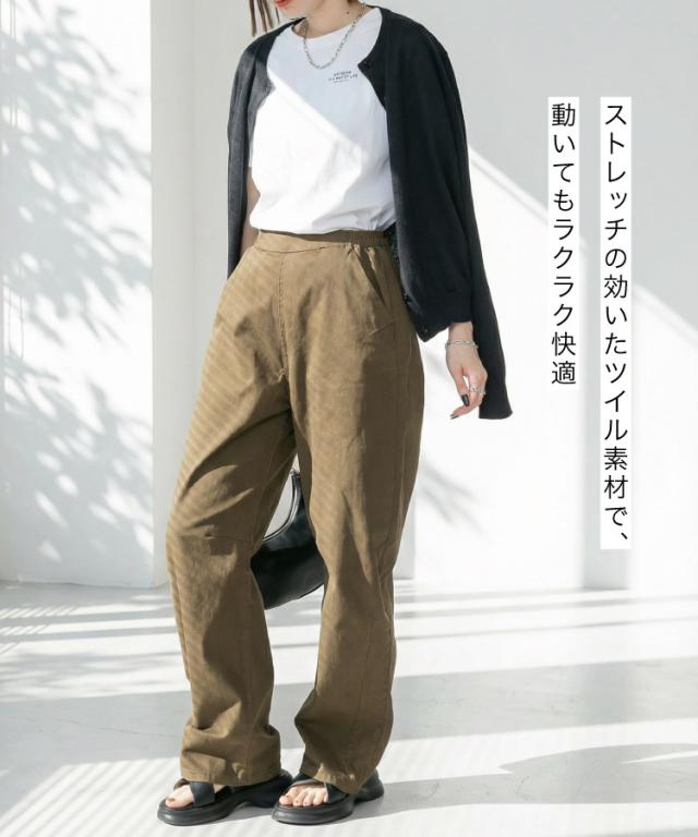 ストレッチツイルカーブパンツ