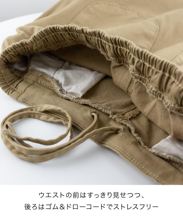 ストレッチツイルカーブパンツ