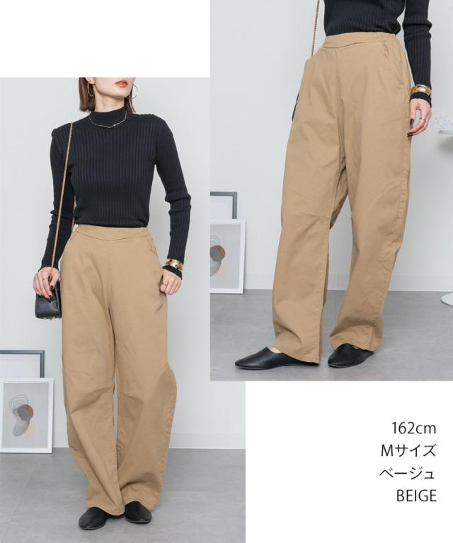 ストレッチツイルカーブパンツ