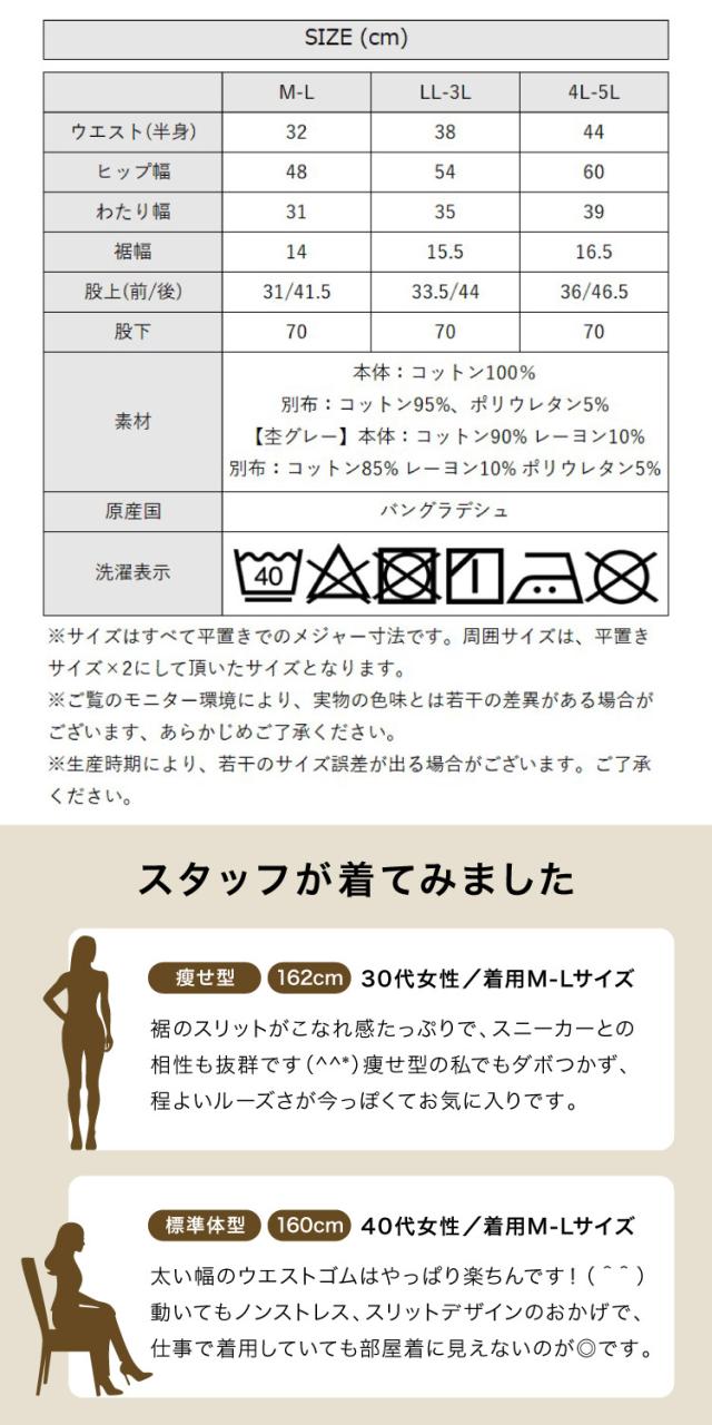 ミニ裏毛スウェットジョガーパンツ