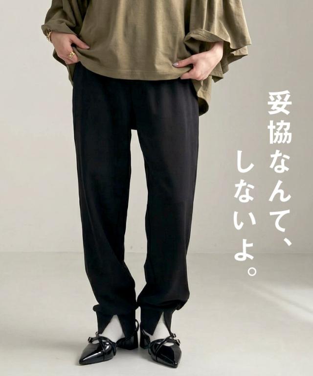 ミニ裏毛スウェットジョガーパンツ