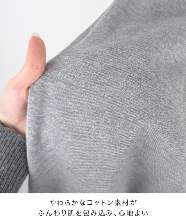 ミニ裏毛スウェットジョガーパンツ