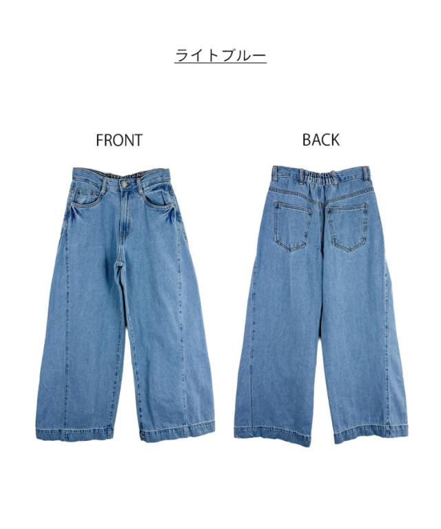 ルーズワイドパンツ