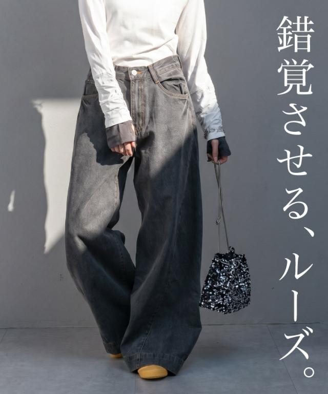ルーズワイドパンツ