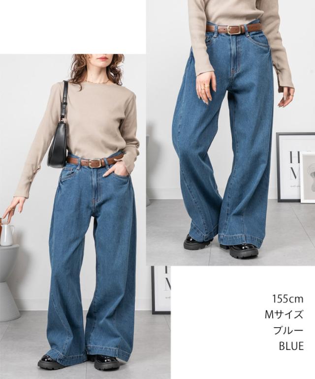 ルーズワイドパンツ