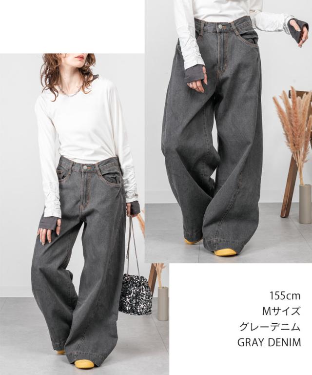 ルーズワイドパンツ