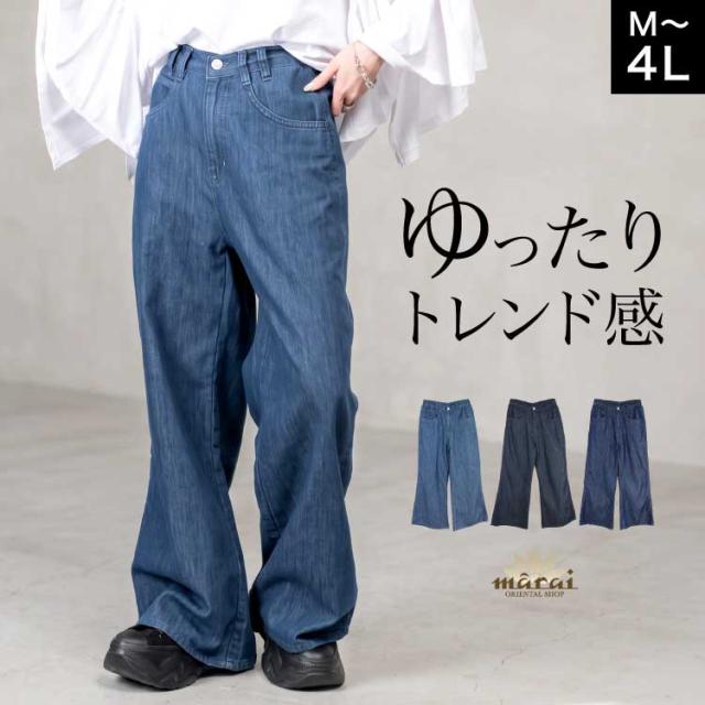 ずっとこればかり。ドレープワイドフレアパンツ