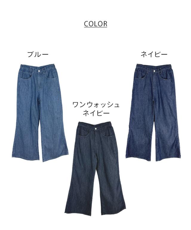 ずっとこればかり。ドレープワイドフレアパンツ