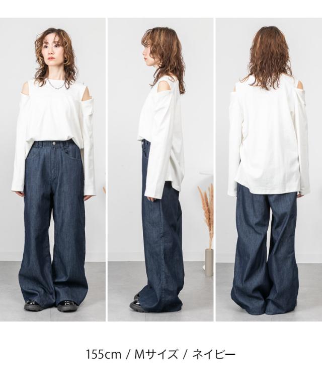 ずっとこればかり。ドレープワイドフレアパンツ