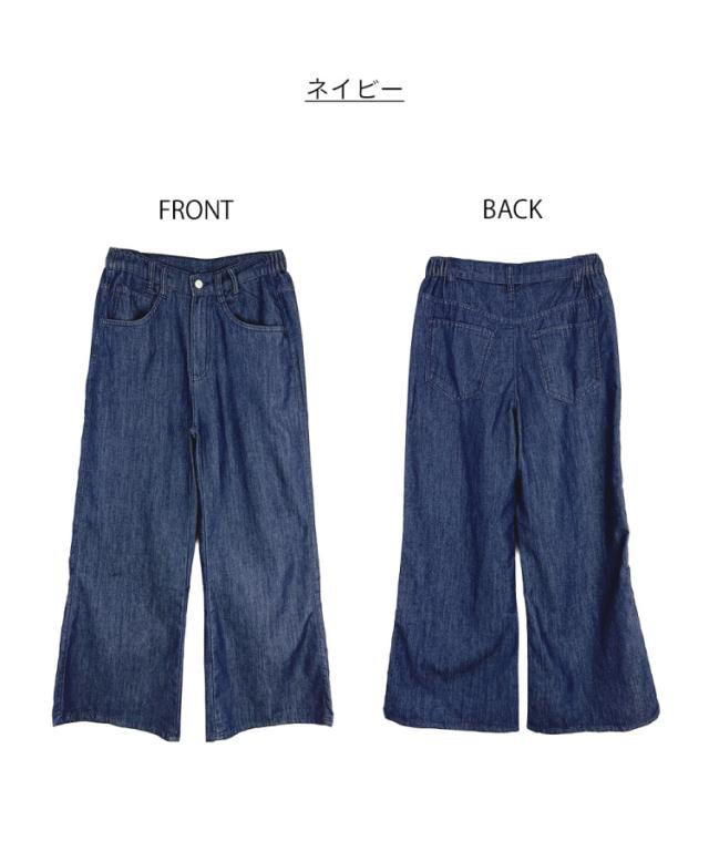 ずっとこればかり。ドレープワイドフレアパンツ