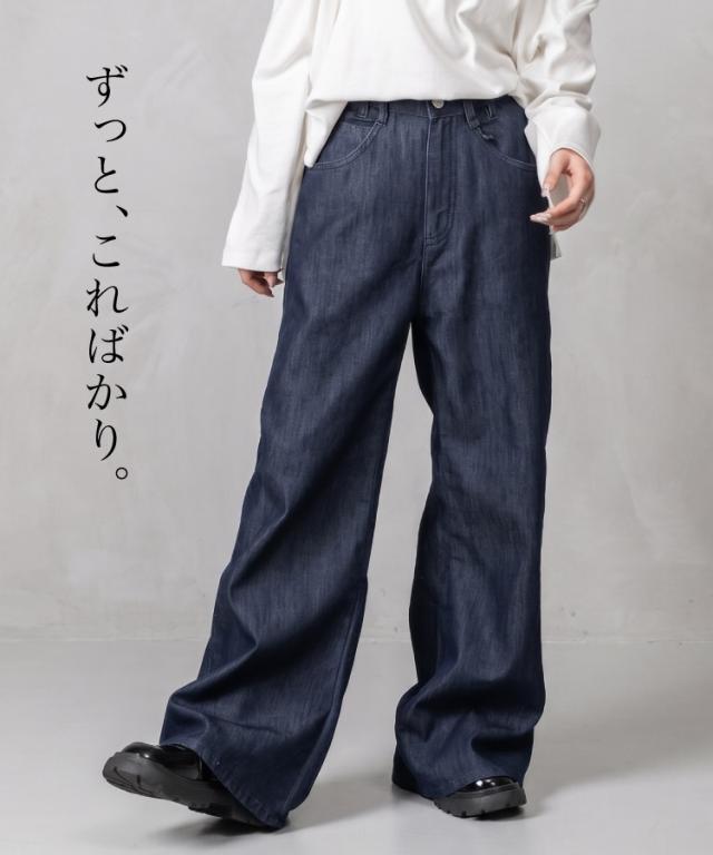 ずっとこればかり。ドレープワイドフレアパンツ