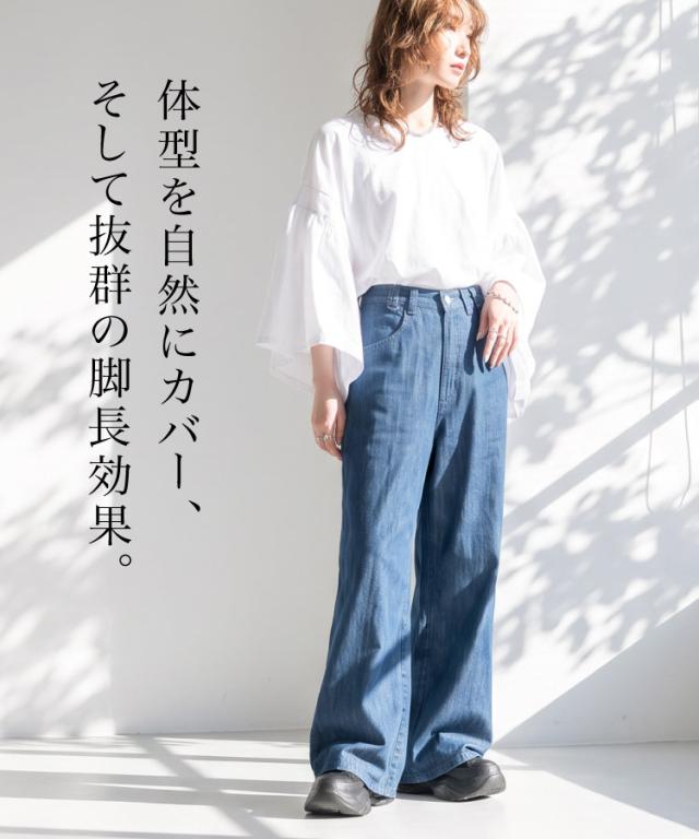 ずっとこればかり。ドレープワイドフレアパンツ