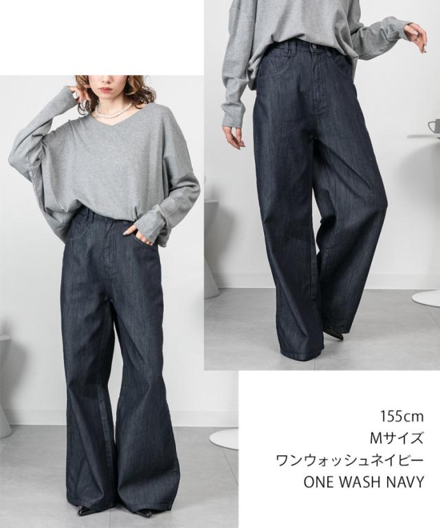 ずっとこればかり。ドレープワイドフレアパンツ
