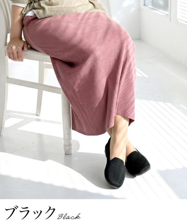 足どりニッコリ。ローファー風ニットパンプス