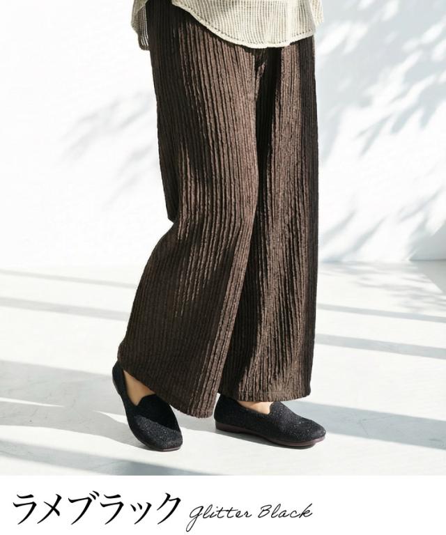 足どりニッコリ。ローファー風ニットパンプス