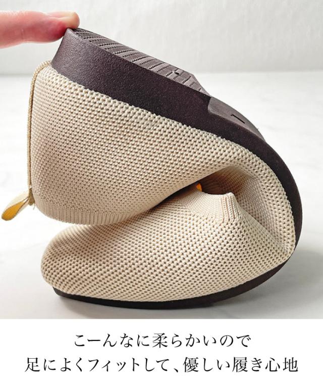 足どりニッコリ。ローファー風ニットパンプス