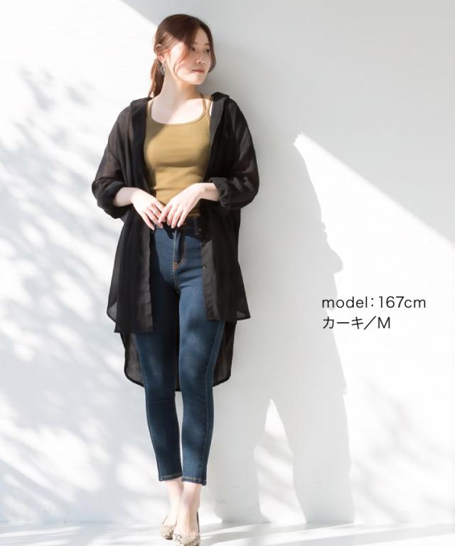 背中にひとさじ。バッククロスキャミソール