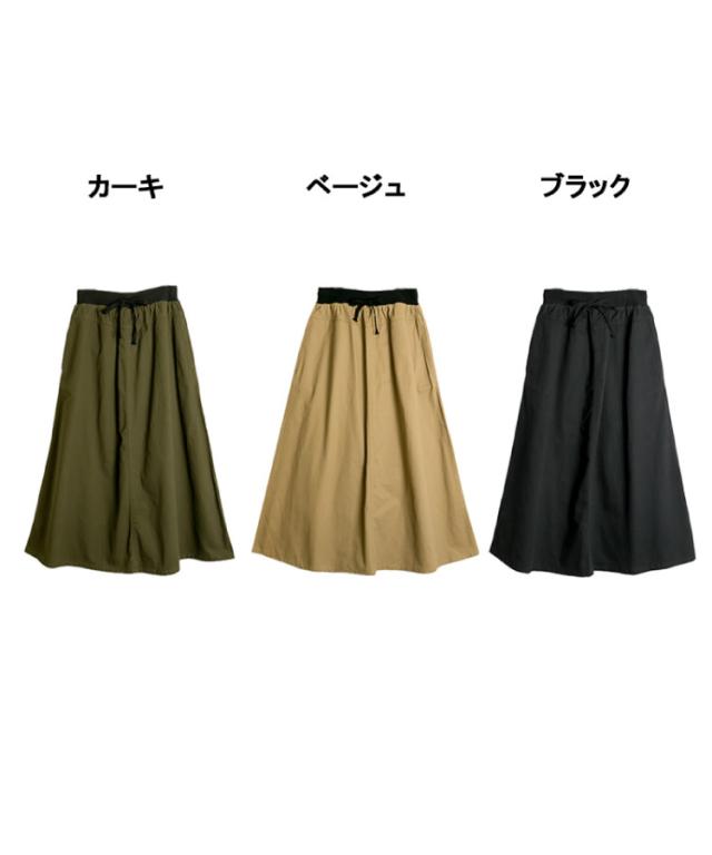 メンズライクで大人かわいい。ウエストリブツイルマキシスカート