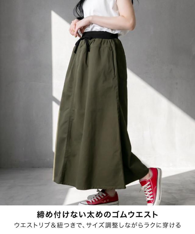 メンズライクで大人かわいい。ウエストリブツイルマキシスカート