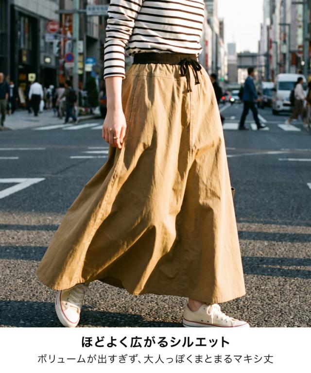 メンズライクで大人かわいい。ウエストリブツイルマキシスカート