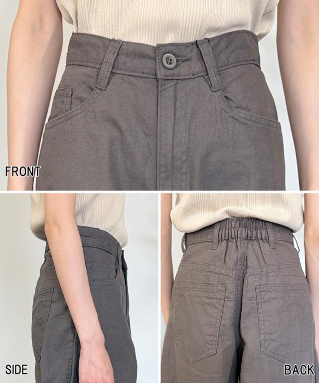 心に風を通そう。綿麻バギーパンツ