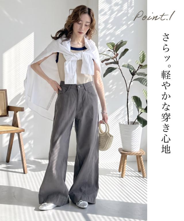心に風を通そう。綿麻バギーパンツ