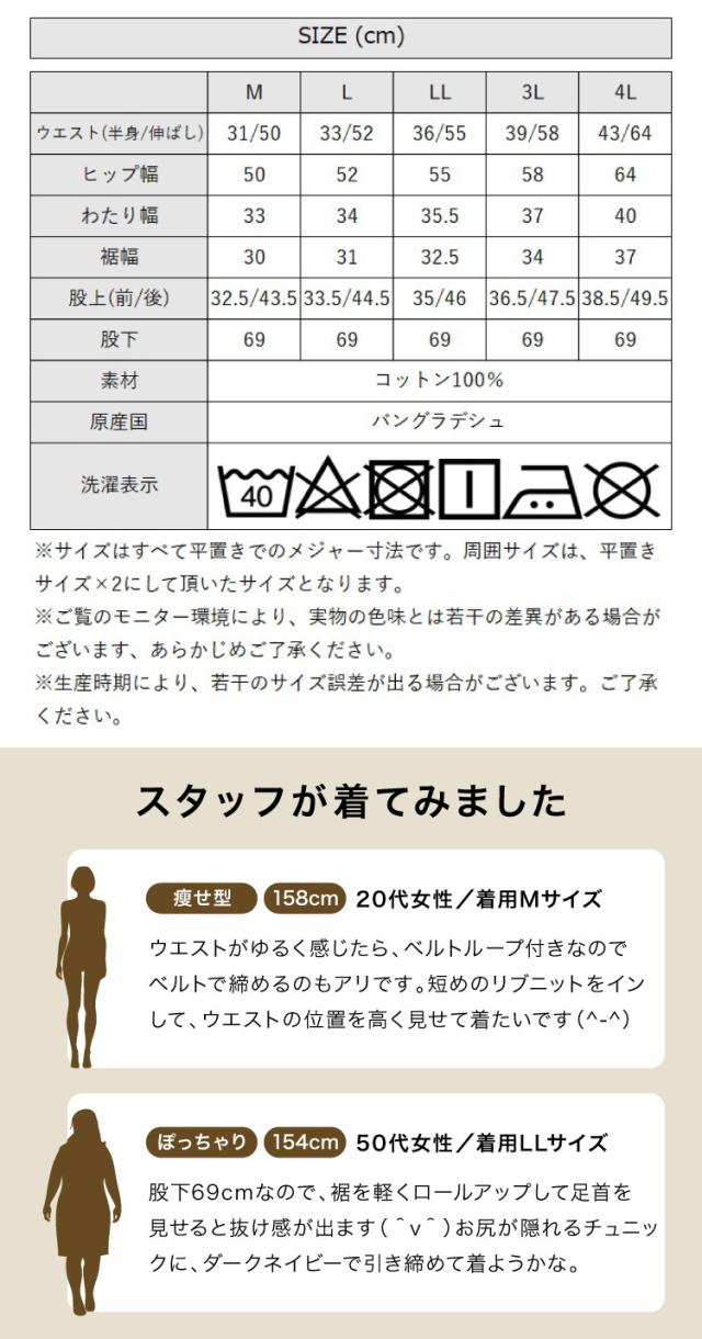 長く好き、で選ぶ。デニムワイドパンツ