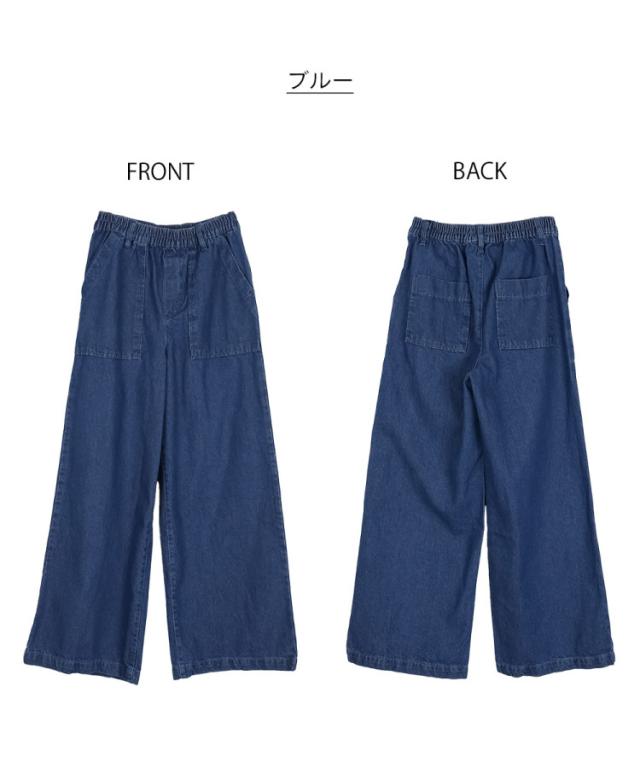長く好き、で選ぶ。デニムワイドパンツ