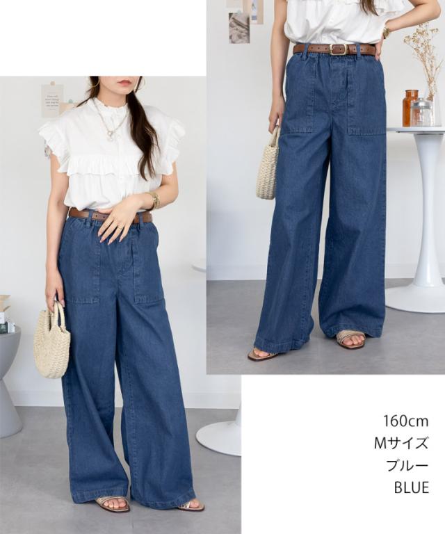 長く好き、で選ぶ。デニムワイドパンツ