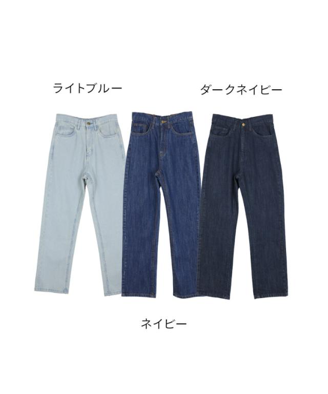 定番って、こういう安心感。スリムストレートデニムパンツ
