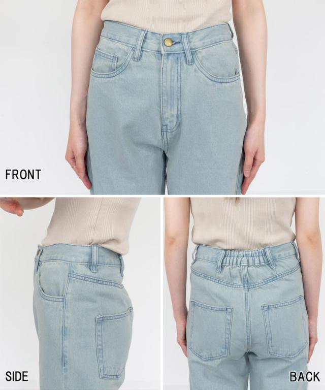 定番って、こういう安心感。スリムストレートデニムパンツ