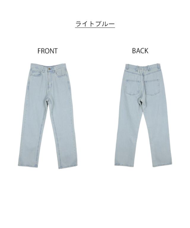 定番って、こういう安心感。スリムストレートデニムパンツ