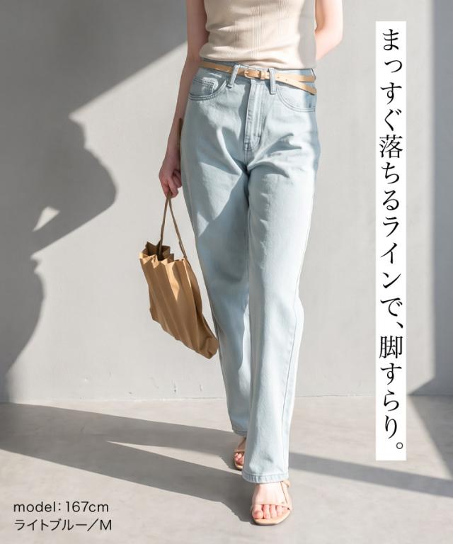 定番って、こういう安心感。スリムストレートデニムパンツ