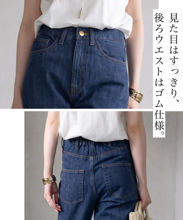 定番って、こういう安心感。スリムストレートデニムパンツ