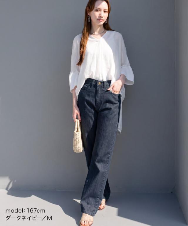 定番って、こういう安心感。スリムストレートデニムパンツ