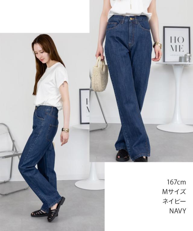 定番って、こういう安心感。スリムストレートデニムパンツ