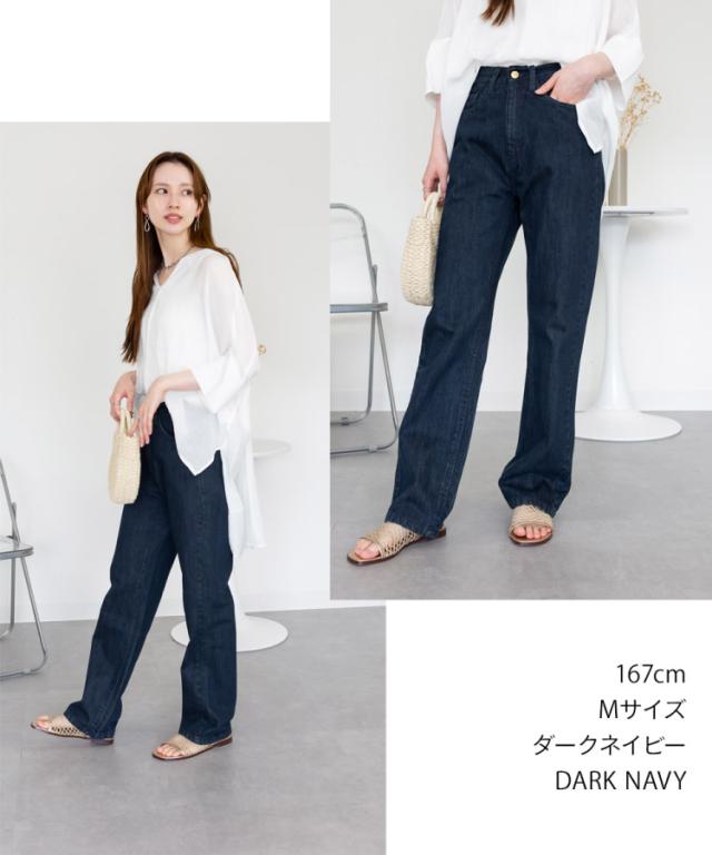 定番って、こういう安心感。スリムストレートデニムパンツ
