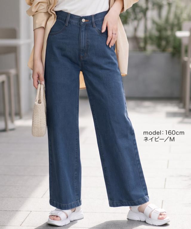 ちゃんと素敵な私。コットンデニムワイドパンツ