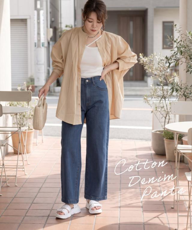 ちゃんと素敵な私。コットンデニムワイドパンツ
