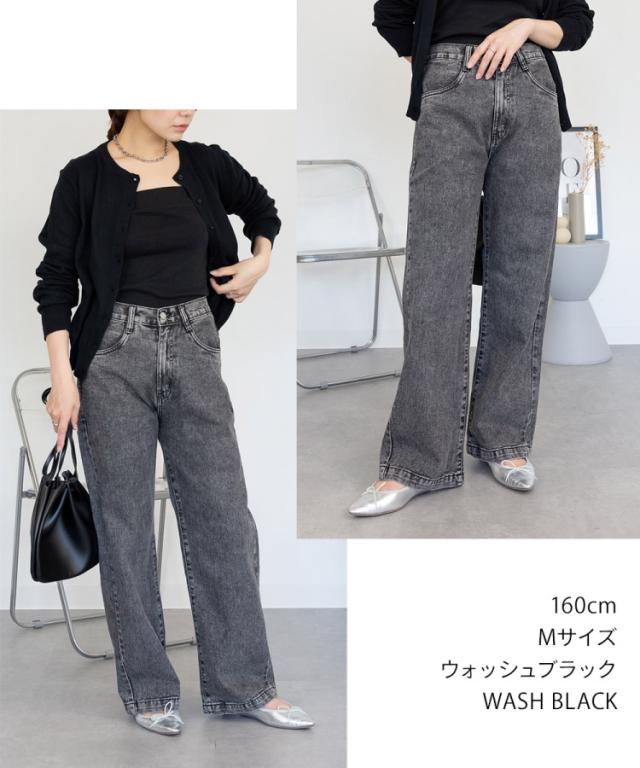 ちゃんと素敵な私。コットンデニムワイドパンツ