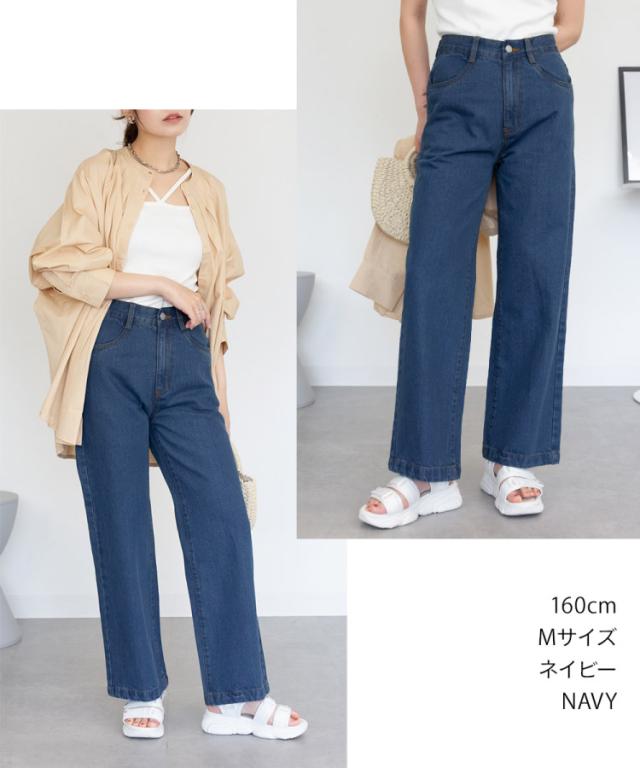 ちゃんと素敵な私。コットンデニムワイドパンツ