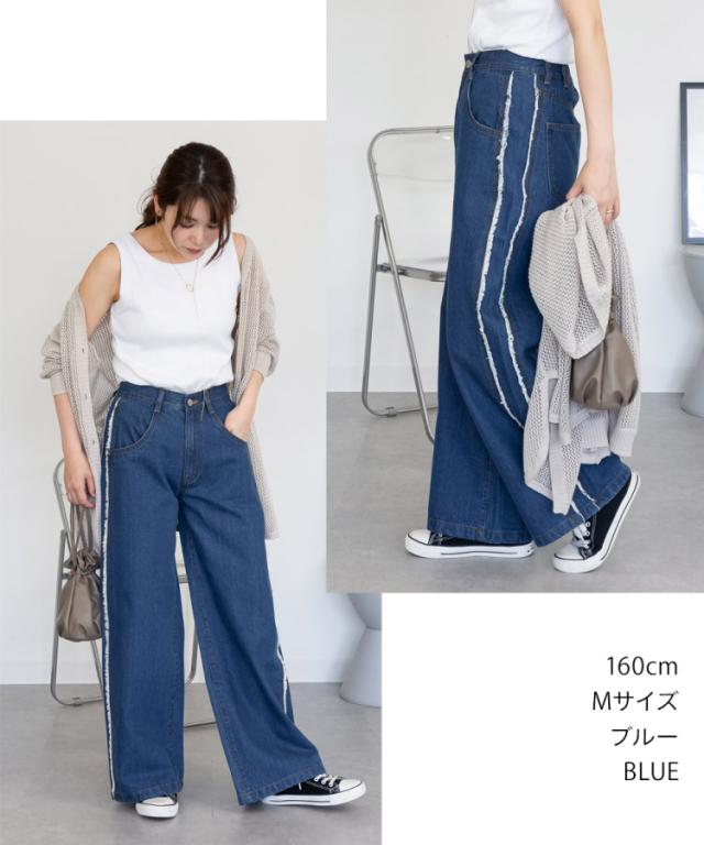 決め手は、横顔。サイドフリンジワイドデニム