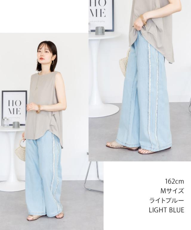 決め手は、横顔。サイドフリンジワイドデニム