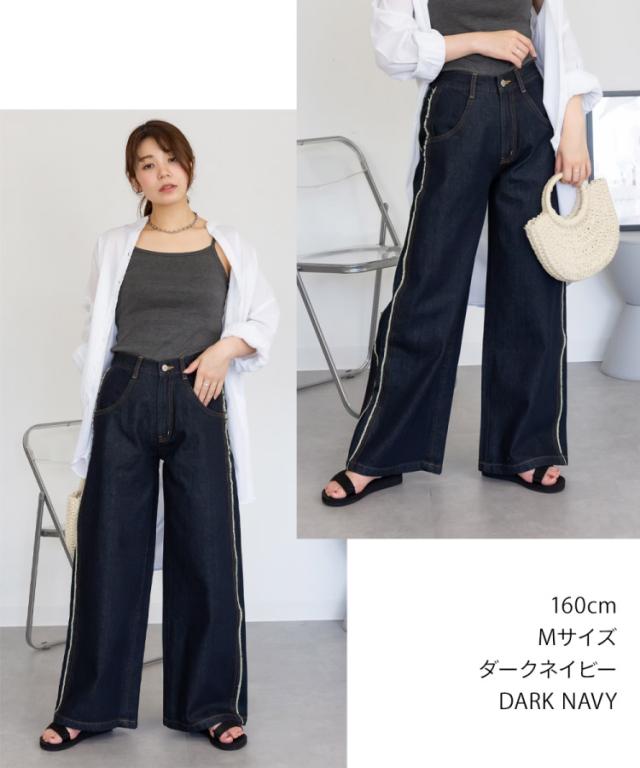 決め手は、横顔。サイドフリンジワイドデニム