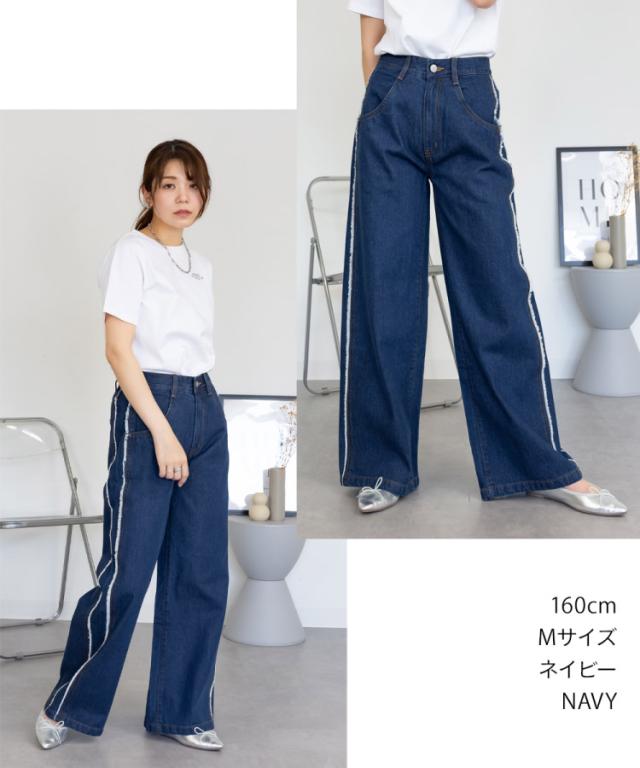 決め手は、横顔。サイドフリンジワイドデニム