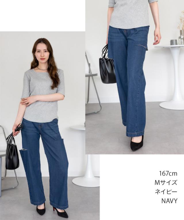 今見え。デニムダメージストレートパンツ
