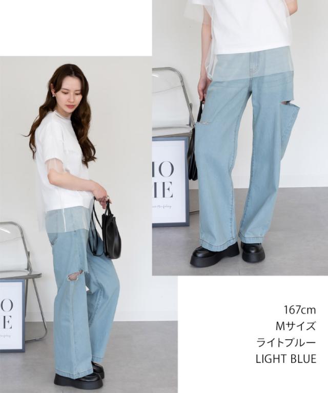 今見え。デニムダメージストレートパンツ