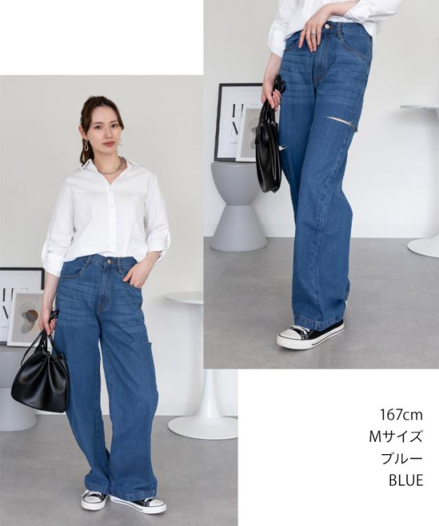 今見え。デニムダメージストレートパンツ